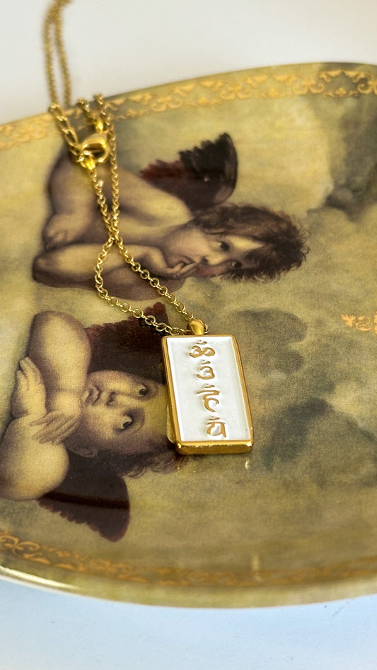 Collar Mantra